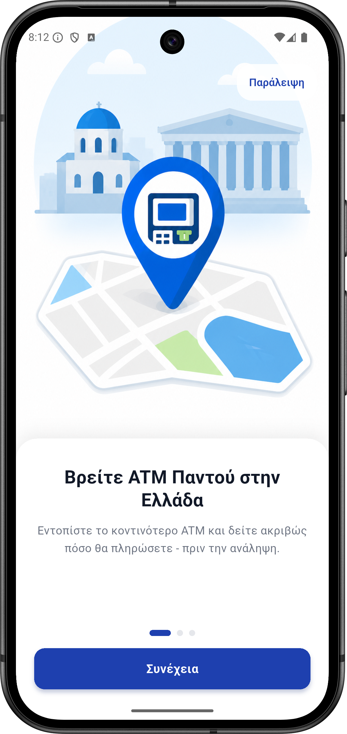 ATM Finder Greece - App Screenshot